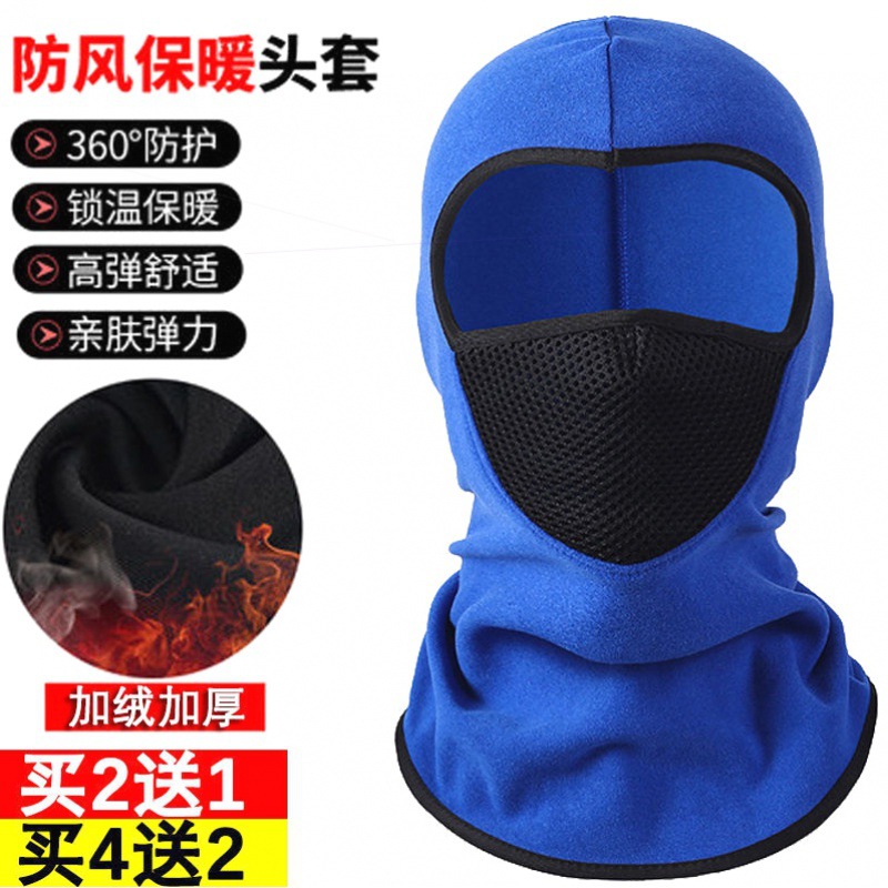 가을 겨울 호흡 네트워크 벨벳 - 사파이어 블루