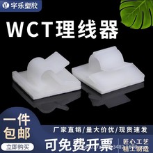 ɢ/bWCT-4/5/6ճʽռ{ ̶늾 