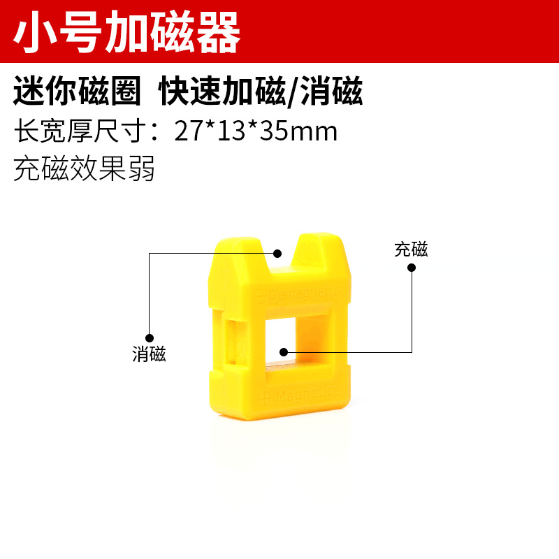 Accesorios de herramienta de taladro eléctrico universal eje flexible destornillador eléctrico lote cabeza manga combinación varilla de conexión varilla de extensión