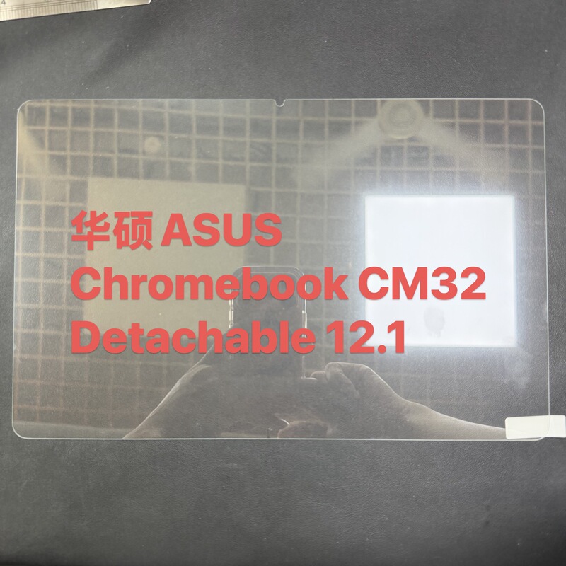 Suitable for Asus Pad T3201M5A Chromebook Cm30 Cm32 Tablet Tempered Film Protective Film Suitable for Asus Pad T3201M5A Chromebook Cm30 Cm32 Tablet Tempered Film Protective Film