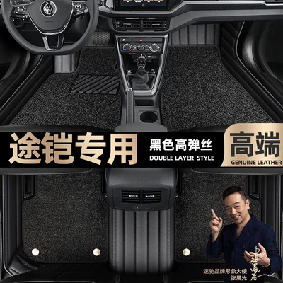 Floor Mats Suitable for Volkswagen Ayaqaltılar (Kovriklər) - take-a-photo-of-the-car-model-year-and-leave-a-message-black-leather-black-high-elastic-silk-double-layer-model