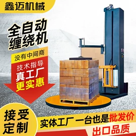 金属成型设备;肉品加工设备;米面机械