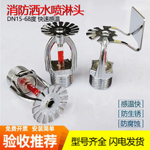 ��ˮ���^���������^68������ �´���ֱ���͇��^ȫ�~���P䓇��^