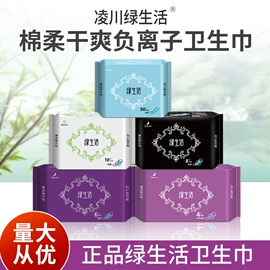 卫生巾;卫生棉条;护垫