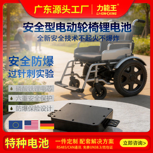 ������ʿ����Ӣ���A늄�݆��늳�24V12AH�� �����F䇰�ȫ�늳�