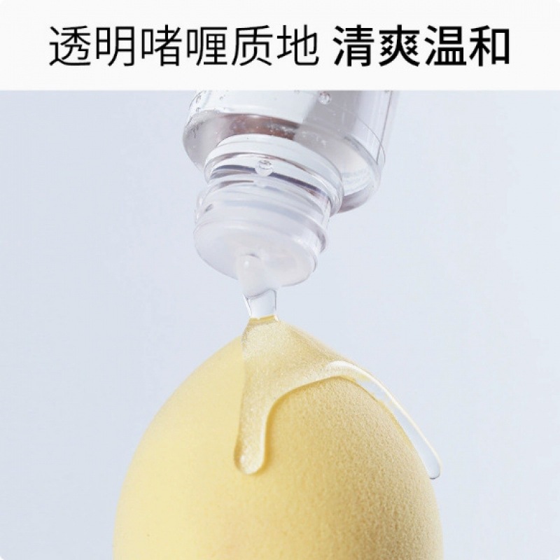 新款大容量美妆工具清洁剂 80ml化妆刷毛刷粉扑美妆蛋去污清洗液