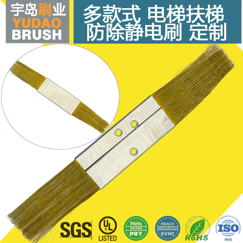 33 适用于新款扶梯梯级防西子奥的斯静电毛刷 纯铜丝