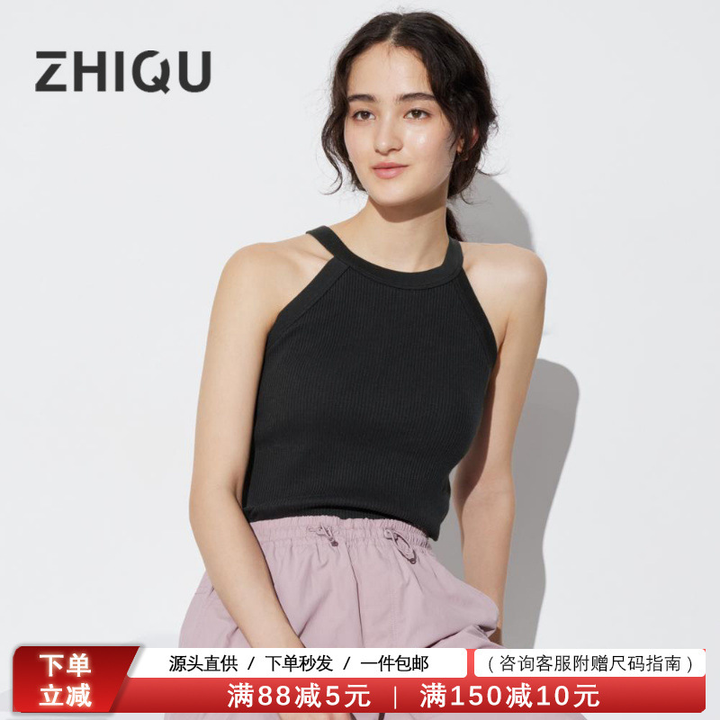 Zhiqu Black Halterneck Camisole for Women with Breast Pads 2025 New All-In-One Beautiful Back Bottoming Inner and Outer Top