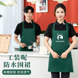 广告防水尼餐饮围裙可logo火锅奶茶超市员工围腰印字无袖多口袋