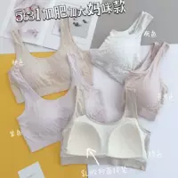 Мама большая версия тонкое нижнее белье удобное без стального кольца, латексное ощущение руки, фиксированная чашка для пожилых женщин, бюстгальтер