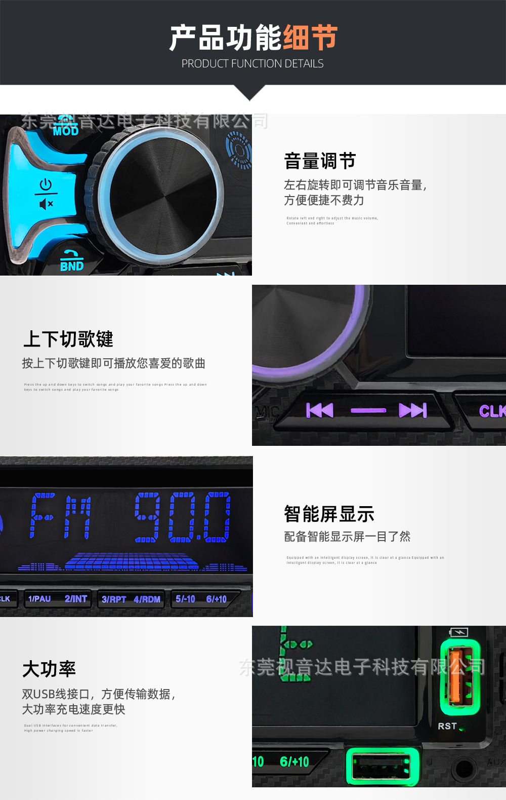 Universal Car MP3 Bluetooth Hands-Free Player with Card Slot, Dual USB, Lossless Music Radio 6603