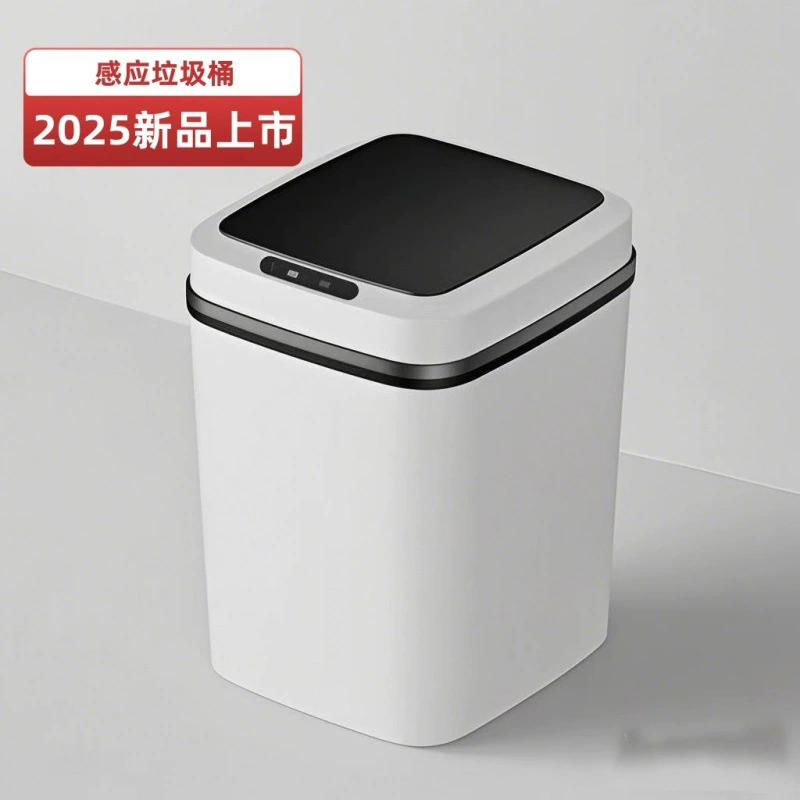 Популярное умное сенсорное мусорное ведро для дома, полностью автоматическое, для гостиной, туалета, ванной комнаты, с крышкой, креативного дизайна, большого размера