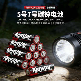 Kenstar5̖7̖̼��늳ع��S���� ��̖��̖���ݙC��ͯ��߸�늳�