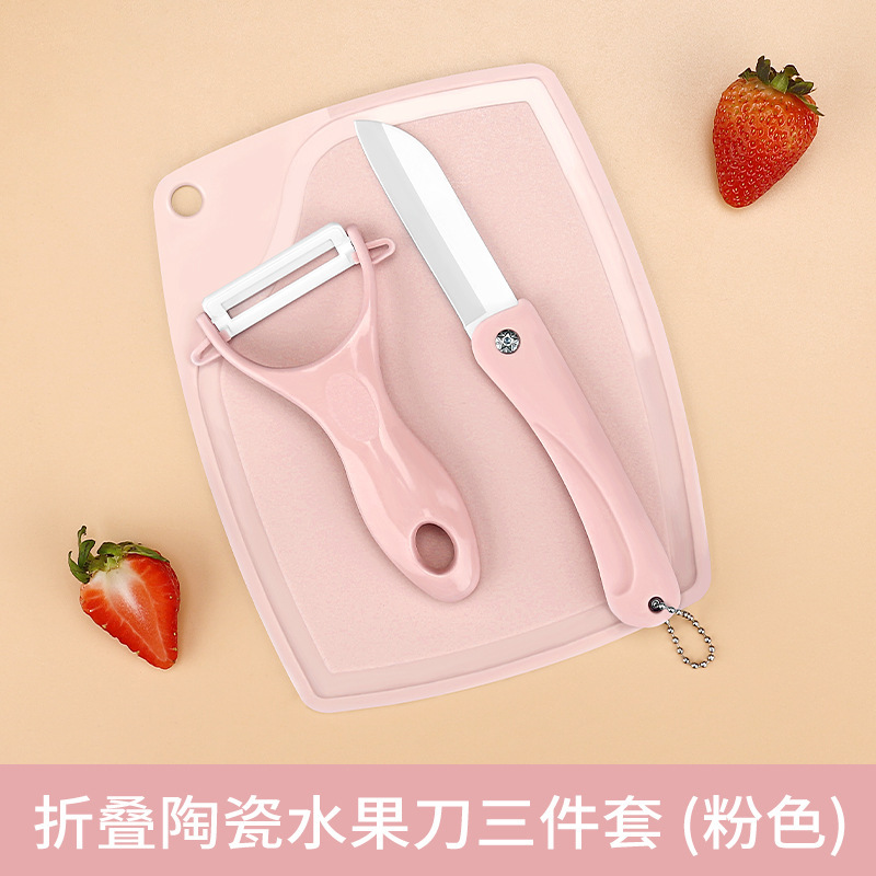 Cuchillo de cerámica cuchillo de frutas tablero de escritorio conjunto de tres piezas portable de corte de frutas tablero de corte para bebés conjunto completo de herramientas de alimentos suplementarios image 8