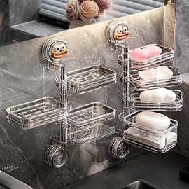 卫生间吸盘旋转肥皂盒壁挂式免打孔香皂盒浴室家用高档沥水置物架