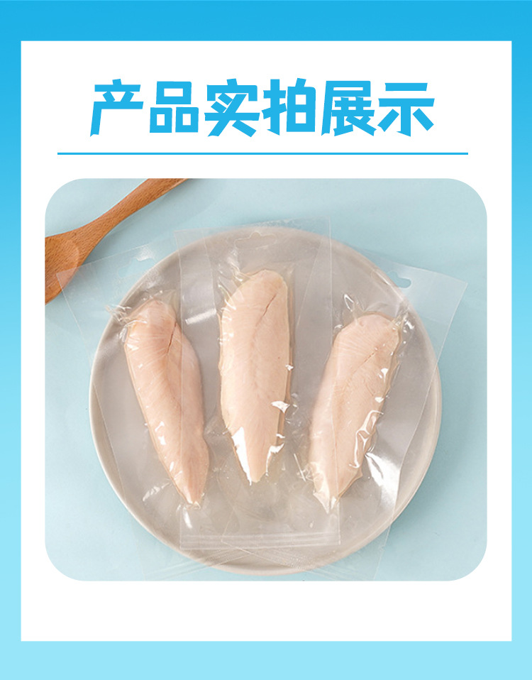 水煮鸡胸肉-详情页_11.jpg
