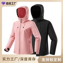软壳冲锋衣外套男户外山系旅行女加绒保暖防风衣春秋轻薄轻薄防风