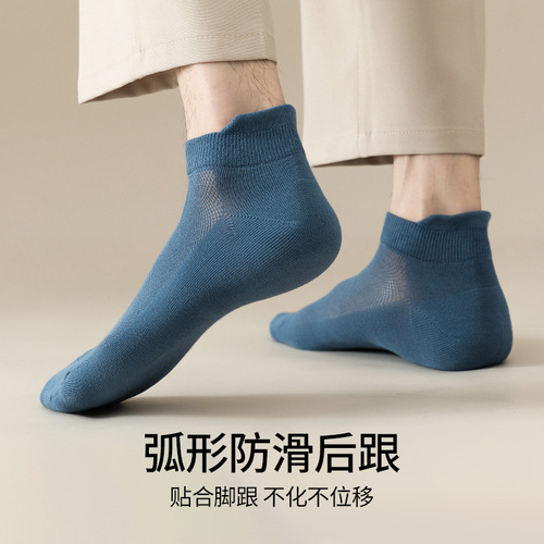 Socks Men's Summer Thin Pure Cotton Mesh Ear Socks Sweat-Absorbent Breathable Deodorant Solid Color Casual Business Men's Socks