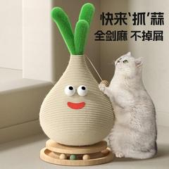 猫爪とぎ板 サイアム麻柱 立型クライミングフレーム 爪研ぎ ソファ保護 爪とぎ 猫のおもちゃ ペット猫用