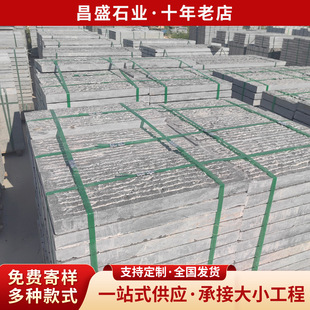 �@��̨�A̤��ʯ��ʯ���^���̻�����ͥԺ�شu�縫�沤�}��·��ʯ