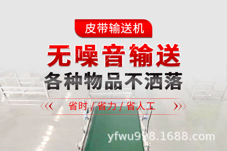 皮带输送机_01.jpg