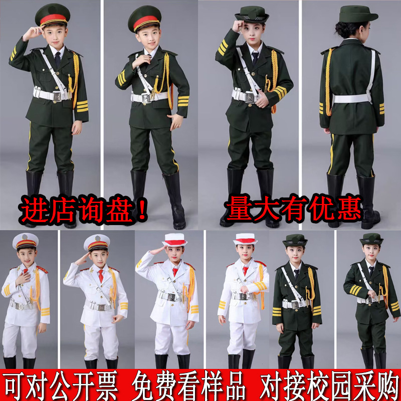 Primary and secondary school flag guard team uniforms, flag-raising uniforms, flag company honor guard uniforms, flag-raising ceremony uniforms Primary and secondary school flag guard team uniforms, flag-raising uniforms, flag company honor guard uniforms, flag-raising ceremony uniforms
