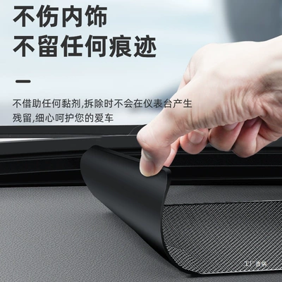 Instrument Panel, Phone Holder, Black – Anti-slip mat