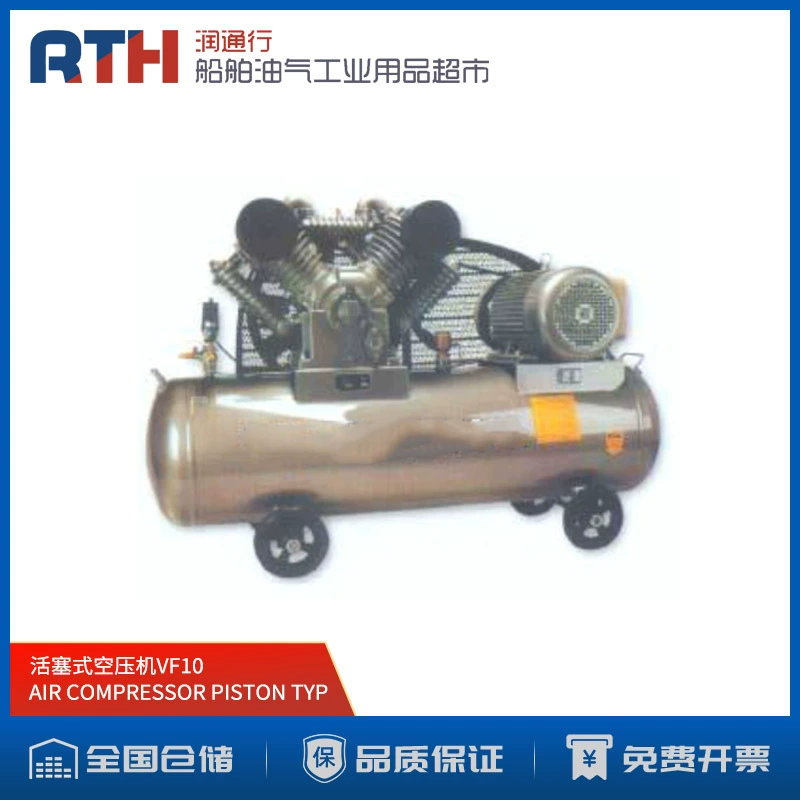 Промышленный ВОЗДУШНЫЙ КОМПРЕССОР ТИПА ПОРШНЕВА ВОЗДУШНЫЙ КОМПРЕССОР Морской ПОРШНЕВОЙ ВОЗДУШНЫЙ КОМПРЕССОР 440V