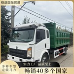 跨境厂家豪沃4.2米自卸车 3-8吨翻斗HOWO多用途货车大泵发动机