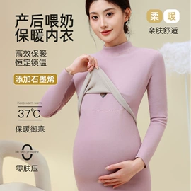 月子服哺乳装;孕妇裤;孕妇套装
