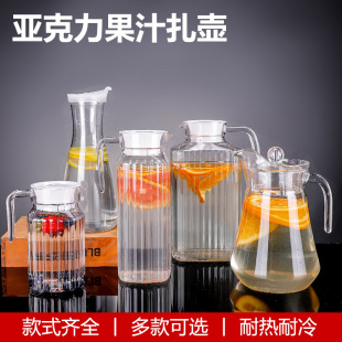 PC����������������ˮ����Ϲ�֭�ؗl�y�ؾưɻ�偵��ˮ���͸ߜ�