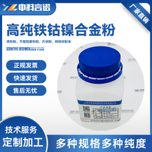 �F�� FeCoNi/FeCoNiAICuTi/�~�t�CuCrNb�Ͻ�� ֧�ֶ��� �F؛
