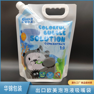 ���S����2L5L��ͯ������ˮ�a���b������������ښW����ĭϴ��Һ��