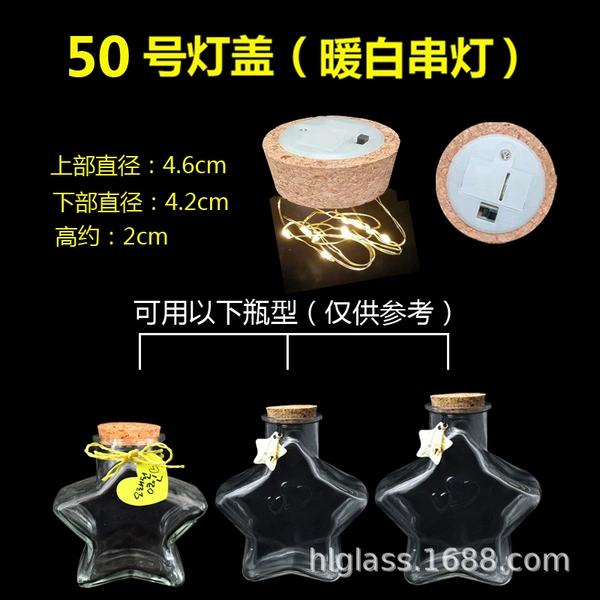 No. 50 lamp cover