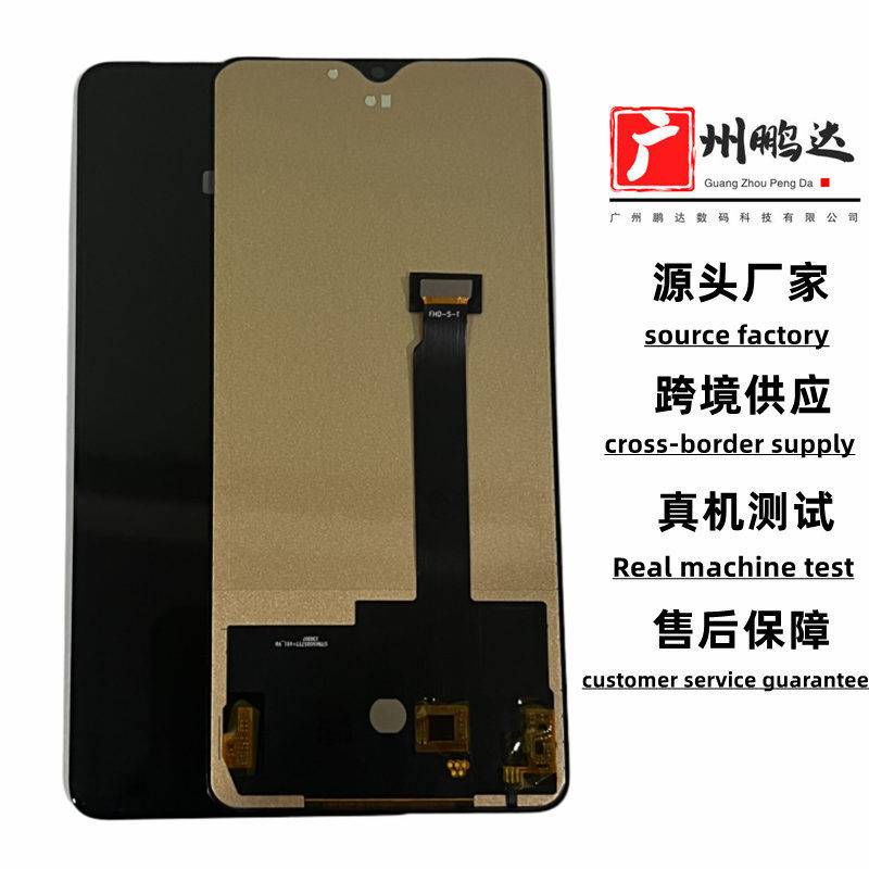 Suitable for Oneplus Oneplus 7t Screen Assembly 1+7t Mobile Phone Lcd Touch Display Internal and External Glass Screen Integrated