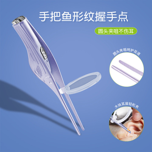 Manufacturer's rechargeable luminous ear scoop with light visible ear picking scoop booger clip ear picking tweezers ear picking set