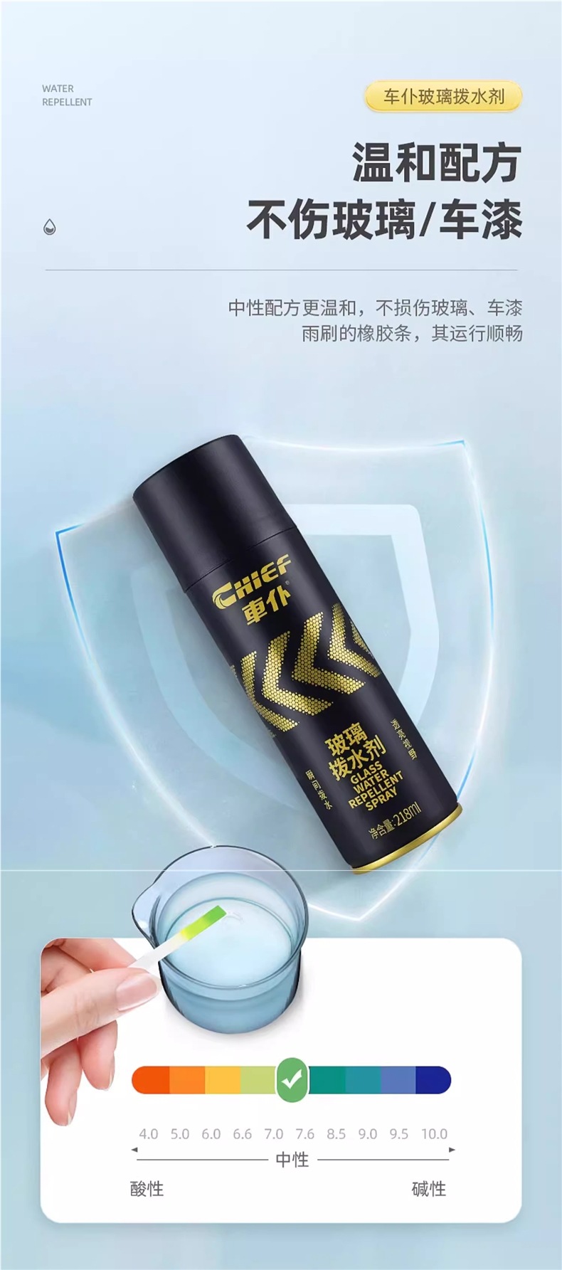 Car Anti-Fog Agent, Car Windshield Defogger, Rearview Mirror Rainproof Agent, Long-Lasting Water-Repellent Rainproof Agent