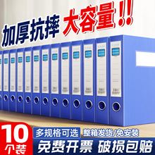 免安装A4档案盒20个装文件资料盒折叠办公塑料文件盒超大容量凭证