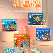 61六一儿童节拼图文玩具幼儿园奖励小朋友全班生日分享伴手礼物盒