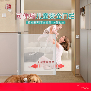 Children's Safety Gate, Stairway Guardrail, Baby Fence, Telescopic Gate, Pet Fence