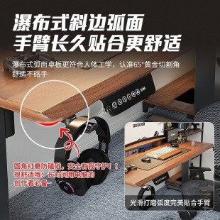 Electric Lift Table Computer Desk and Chair Set Home Office Desk E-Sports Table Workbench Table Liftable Table Legs