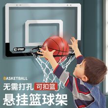 爆款免打孔篮球框儿童挂壁式室内篮球架投篮室内篮球框可扣篮厂家