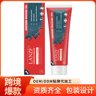 �羳����SOOTHING MASSAGE GEL�澏���w���m�غ��̝����o�����o��