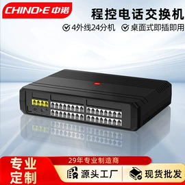 来电显示话机;无绳电话机;插卡电话机