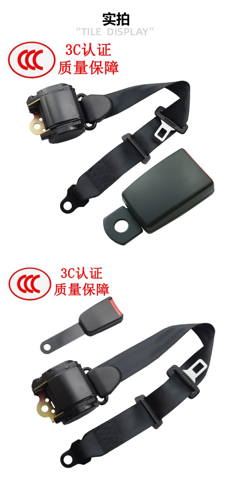 Car seat belt, bus, truck, automatic telescopic emergency locking, three-point seat belt, front and rear safety belt X