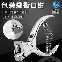 �|ѲV����մ�˺���Q ʳƷ��ȱ�ڙC���b�������С��ڼ����Q��˺