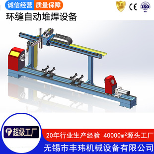 ��ʽ�h�pMIG/MAG�ԄӶѺ��O�� �C����׃λ�C���a�����T�ұ۲��P�