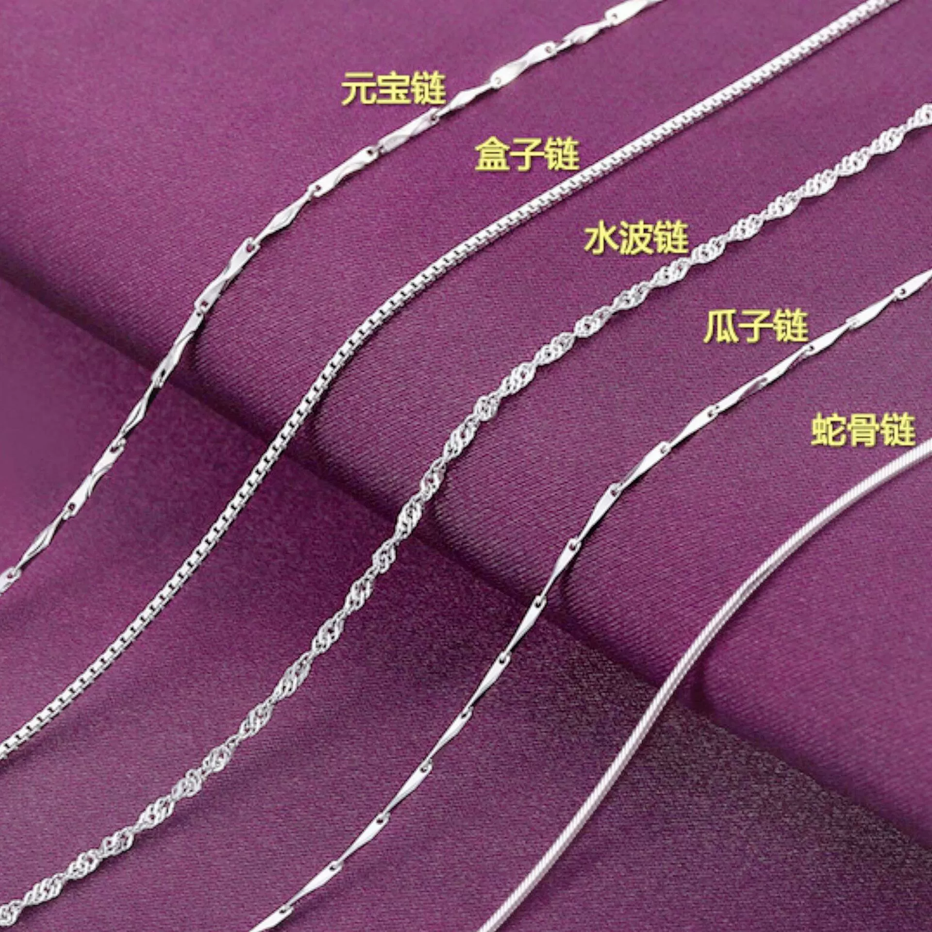 Accessory, universal necklace, short chain for key bag , bar, box