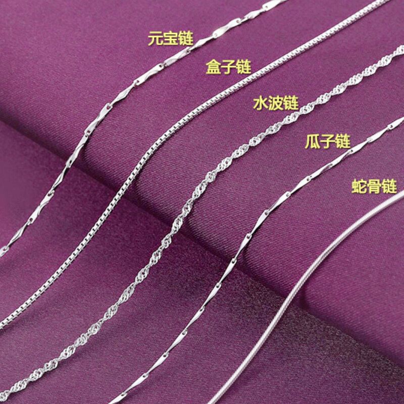 Jewelry Single Matching Necklace All-match Short Clavicle Chain Gold ingot Chain Snake Bone Chain Water Wave Box Gold ingot Silver Jewelry Matching Chain Jewelry Single Matching Necklace All-match Short Clavicle Chain Gold ingot Chain Snake Bone Chain Water Wave Box Gold ingot Silver Jewelry Matching Chain