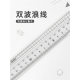 Chenguang Youpin Root Ruler Exam with protractor Exam Ruler Triangle Set Ruler Triangle suit Senior high school Junior High School